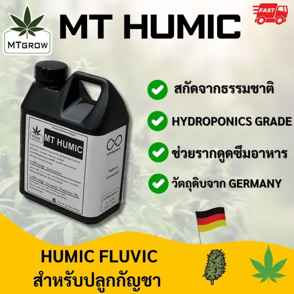 MTGrow HUMIC FLUVIC