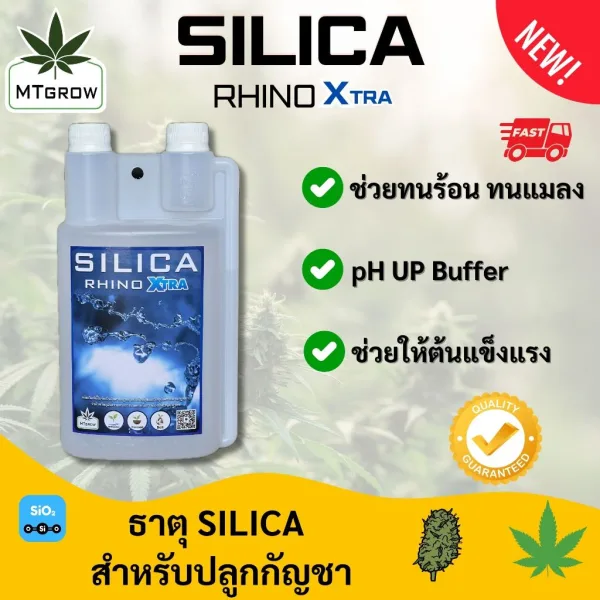 MT Grow SILICA